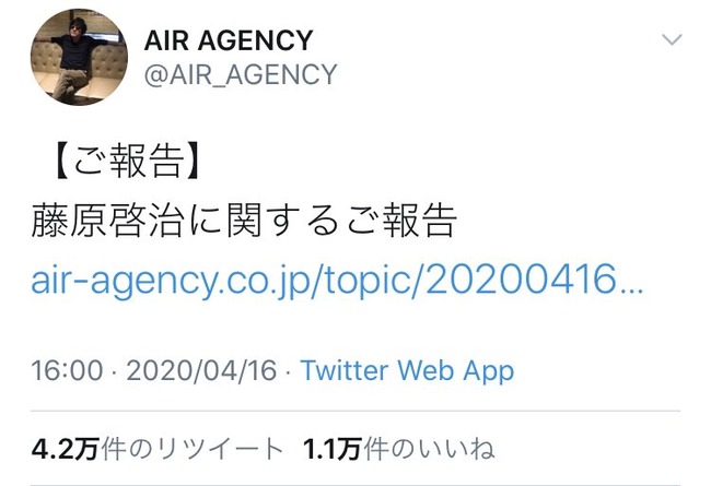 大人気ラテアートツイッター 藤原啓治さんの訃報 早速 野原ひろしのラテアートをツイッターに上げなきゃ Rtいいね稼ぎだと炎上してしまう オレ的ゲーム速報 刃 大人気ラテアートツイッター 藤原啓治さんの訃報 早速 野原ひろしのラテアートをツイッターに上げなきゃ Rtいいね稼ぎだと炎上してしまう オレ的ゲーム速報 刃