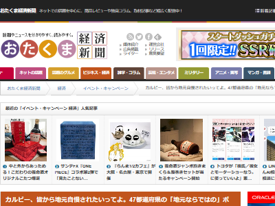 ����ӡ����ݥƥȥ��åץ��������ϥݥƥ��˴�Ϣ��������-02