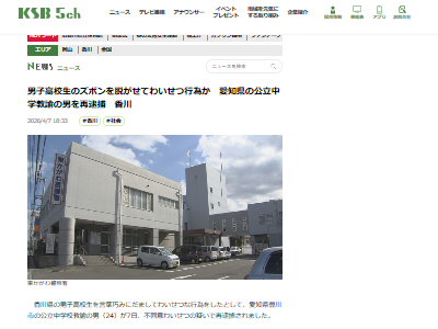 �˻ҹ⹻����̤��ǯ���������԰١����ᡡ����֤˴�Ϣ��������-02