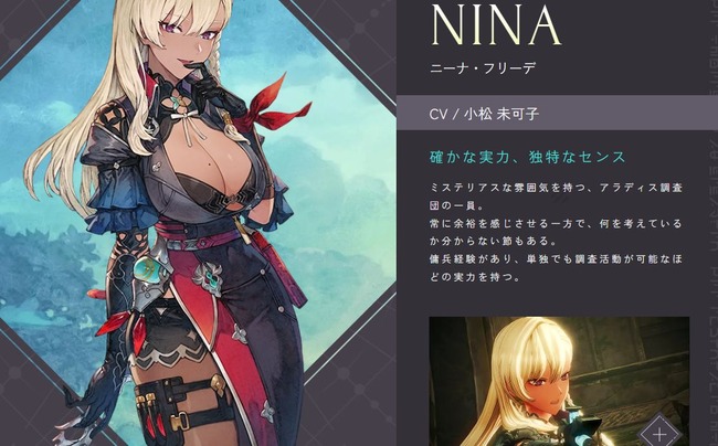 ��ߥ��Υ��ȥꥨ ȯ���� Amazon ͽ�� ��ߥ� �ˡ��� ���ȥꥨ �饤���˴�Ϣ��������-03