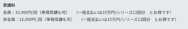 WBPC Colabo 若草プロジェクト 暇空茜 住民監査請求 利益誘導に関連した画像-06
