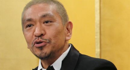 松本人志 堀江貴文 ホリエモン 武田鉄矢 バラエティに関連した画像-01