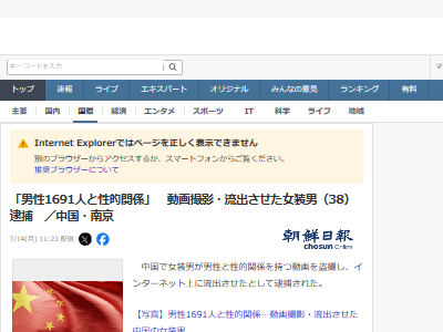 ������1691�͡���Ū�ط������԰١�������Ʊ������Ʊ�����𻣡�ư�衡ή�Ф˴�Ϣ��������-02