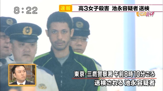 ストーカー殺人に関連した画像-01