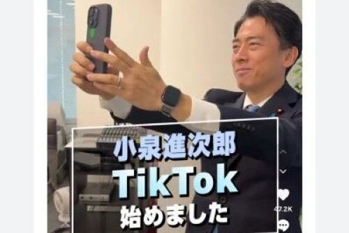 TikTok　ティックトック　SNS　動画　配信　ライブ　報酬　収益　剥奪　中国に関連した画像-01