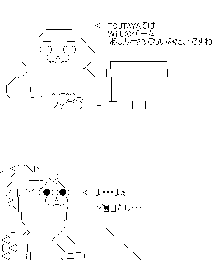 ああf32sだf123dさf132dさf132sだ