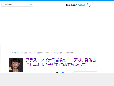 �ץ饹���ޥ��ʥ����䶶�ɾ������ڤ褦�ҡ��������󡡼�ĥ�˴�Ϣ��������-02