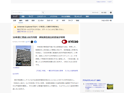 ��̱�ޡ����󡡻��������¾夲���¶⡡������ա�ǯ�����ɡ����ǡ����ǡ��ݼ�˴�Ϣ��������-02