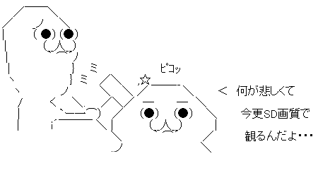 ああ32f132ds1f23dさf132あds