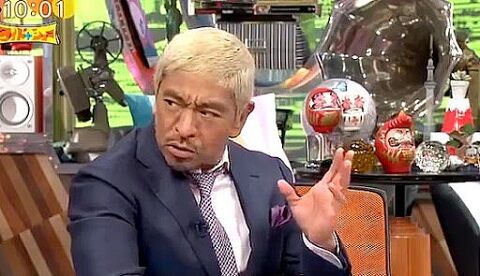 松本人志東京都知事選無投票に関連した画像-01