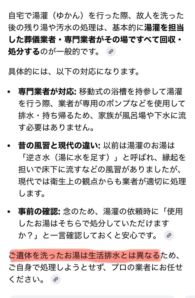 ƣ���ԡ������������ࡡ�⥹�������Ρ��򵷡������������������塡�����������ӿ�˴�Ϣ��������-02