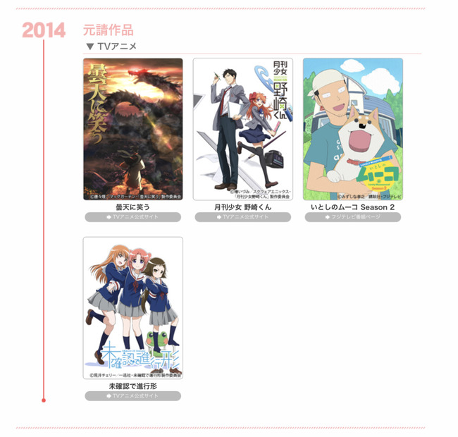 �����ޤ�����ݽ��졡��Υ١����������ư�蹩˼�����ࡡ���˥ᡡ�򿻤ꡡ�����˴�Ϣ��������-16