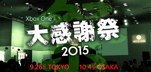 Xbox XboxÂç´¶¼Õº× ¤Ë´ØÏ¢¤·¤¿²èÁü-01