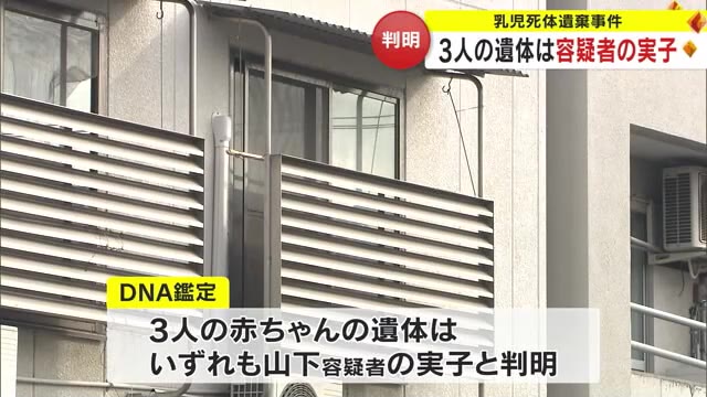 風俗嬢　赤ちゃん　出産　遺体　放置に関連した画像-01