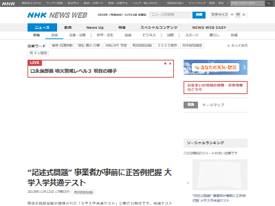 �������̥ƥ��ȵ��Һ��������ˤ˴�Ϣ��������-02