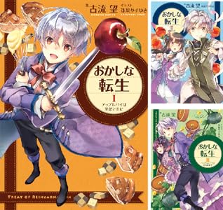 講談社 スクウェア・エニックス 小学館 kindle 鋼の錬金術師 黄泉のツガイ 薬屋のひとりごと メダリスト 葬送のフリーレンに関連した画像-12
