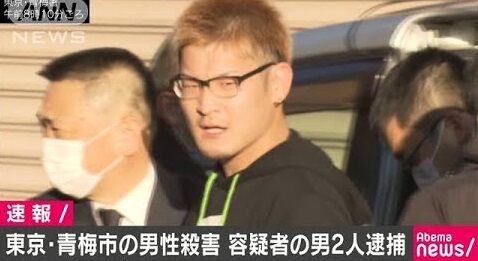 1億円おじさん 韓国籍 逮捕に関連した画像-01