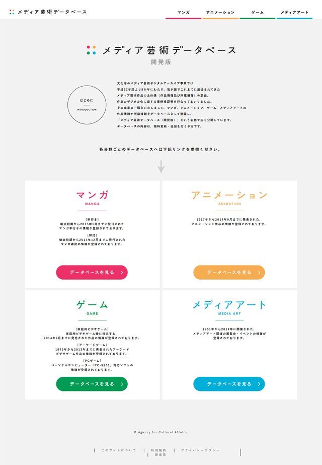 news_xlarge_mediadb1