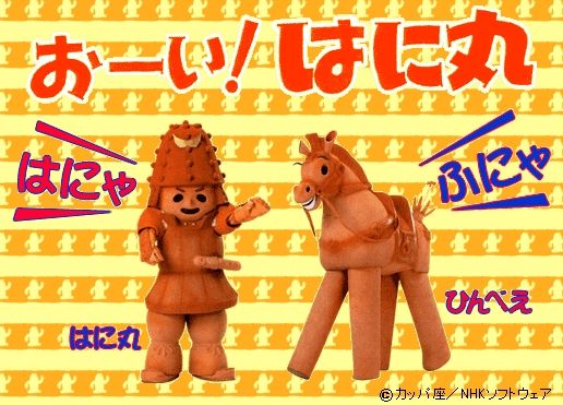 懐かしすぎるnhk教育テレビまとめ にこにこぷん さわやか3組 など オレ的ゲーム速報 刃 懐かしすぎるnhk教育テレビまとめ にこにこぷん さわやか3組 など オレ的ゲーム速報 刃