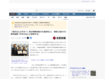 ���츩���黳�ء��»ҡ������롡���򤫤��롡�ͺᡡAED�����վ����Ļ������顡����轰��˴�Ϣ��������-02