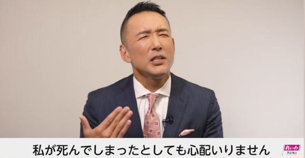 山本太郎　れいわ新選組　議員辞職　多発性骨髄腫　記者会見　ネットの反応　怨霊　不謹慎　病気　三途の川に関連した画像-01