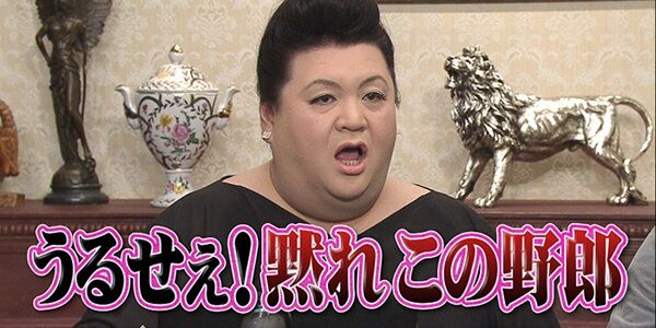 マツコ・デラックス フェンタニル ゾンビ麻薬 鎮痛薬 入院 手術 依存症に関連した画像-01
