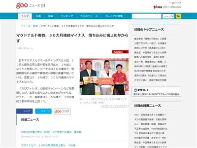 �ޥ��ɥʥ�ɡ��ޥå�����塡�ҿ������������顦�����ΥС���Ĺ���ޥ��ʥ��˴�Ϣ��������-02