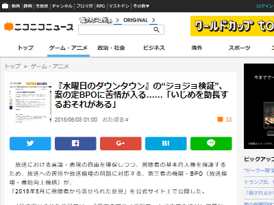 �������Υ����󥿥��󡡥��祸��δ�̯�������������ᡡBPO�˴�Ϣ��������-02