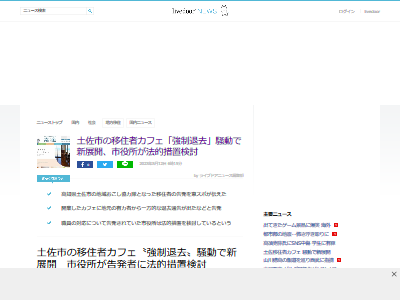 ���θ����ں��ԡ��ϰ褪���������⡡���ե�����ü�ꡡ�ɤ��Ф����ϸ�ͭ�ϼԡ�NPOˡ�͡�����ꡡ�˴�Ϣ��������-02