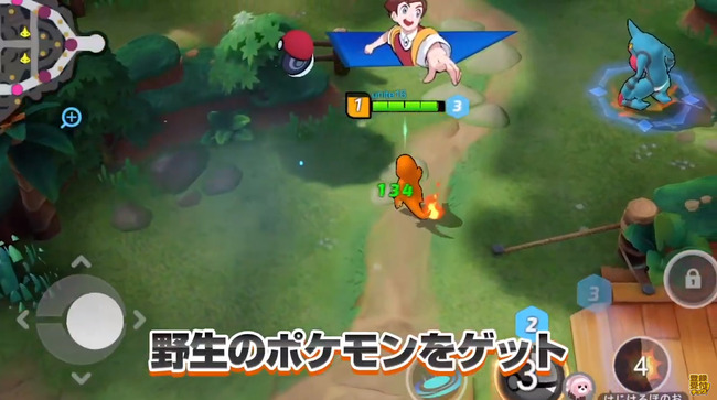 速報 新作 ポケモン ユナイト 発表 スイッチとスマホで発売しかも無料 ポケモンとlolが融合したeスポーツゲーム オレ的ゲーム速報 刃 速報 新作 ポケモン ユナイト 発表 スイッチとスマホで発売しかも無料 ポケモンとlolが融合したeスポーツゲーム オレ的ゲーム速報 刃