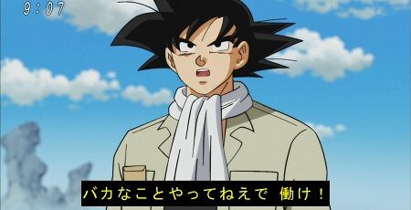 ラクマ ドラゴンボール 鳥山明 高額 サイン 出品 低クオリティに関連した画像-04