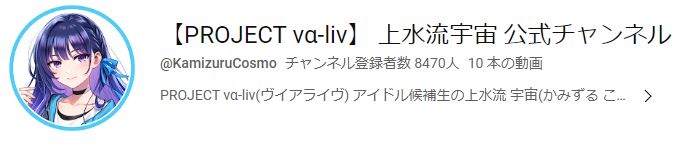 �����ޥ� Vtuber �������� �������饤�� ���� ��Ͽ�Կ� Ʊ�� �����ͲԤ��˴�Ϣ��������-04