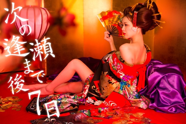 日本一ソフトウェア 謎の公式サイトに関連した画像-03