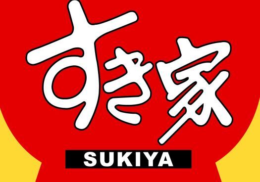すき家 牛丼 値上げ チェーン 価格に関連した画像-01