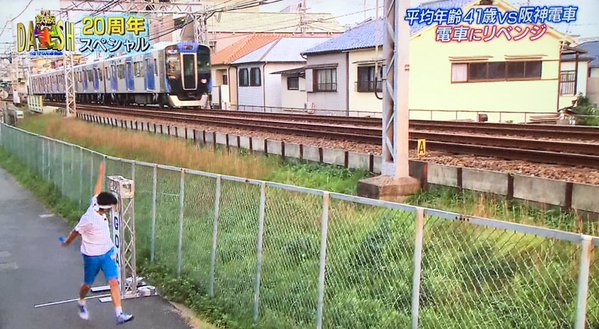 鉄腕ダッシュまとめ 年前のリベンジをかけた電車リレー対決の結果は 進んで脱ぐアイドルwwなど オレ的ゲーム速報 刃 鉄腕ダッシュまとめ 年前のリベンジをかけた電車リレー対決の結果は 進んで脱ぐアイドルwwなど オレ的ゲーム速報 刃