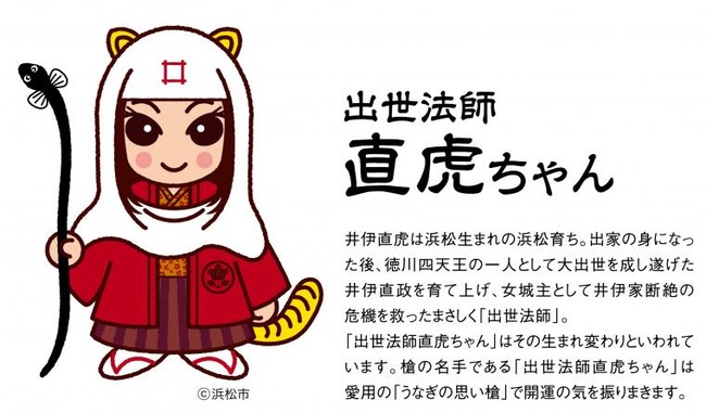 大河ドラマ おんな城主直虎 女性武将 井伊直虎 男の娘に関連した画像-07