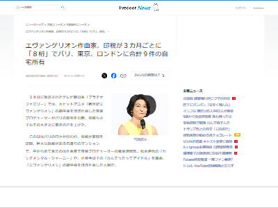 エヴァ 作曲 印税 鷺巣詩郎 BGM グリッドマン ブリーチ 進撃の巨人 ガンダムに関連した画像-02