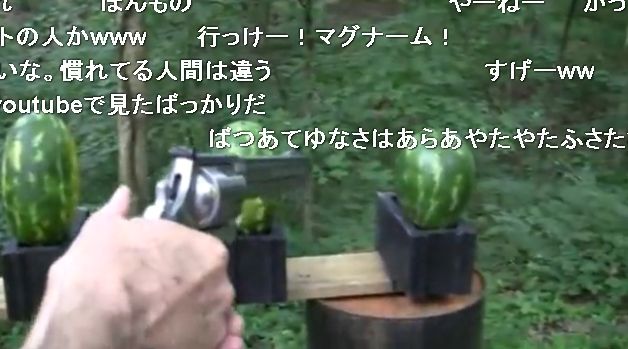 動画 マグナム銃でスイカ割りをしてみたらトンでも無い威力だった オレ的ゲーム速報 刃 動画 マグナム銃でスイカ割りをしてみたらトンでも無い威力だった オレ的ゲーム速報 刃