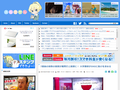 算数 イギリス 難問 小学生 図形に関連した画像-02