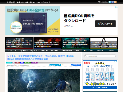 ����ǥ��󥰵����̥ѥե����ޥ󥹤˴�Ϣ��������-02