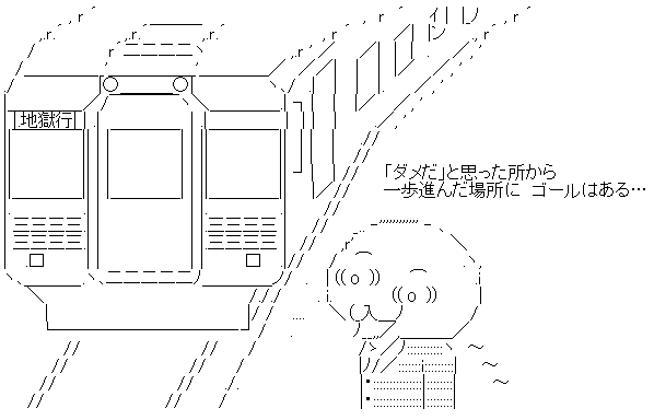 駅 広告 ポスターに関連した画像-04