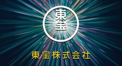 東宝 君の名は。 シン・ゴジラに関連した画像-01