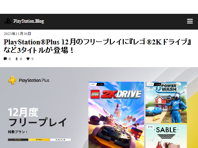 �ץ쥤���ơ������ץ饹��PS�ץ饹���ե꡼�ץ쥤���쥴���ѥ�����å��塡Sable�˴�Ϣ��������-02