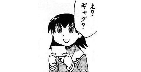 記者 不法侵入 逮捕 朝日新聞 犯罪 自由 コントロール 情報操作に関連した画像-01