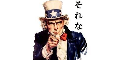 Twitter 日本語 マラソン 勉強 ラトビア人 に関連した画像-01
