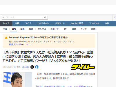 ��̱�ޡ�Ω��̱���ޡ��Ը���������Լ��ꡡ��ա���á��ȳա����������������ۤ˴�Ϣ��������-02