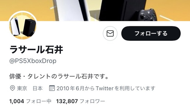 悲報 ラサール石井さん 謎の海外ゲーマーにツイッターを乗っ取られて滅茶苦茶にされるｗｗｗｗ オレ的ゲーム速報 刃