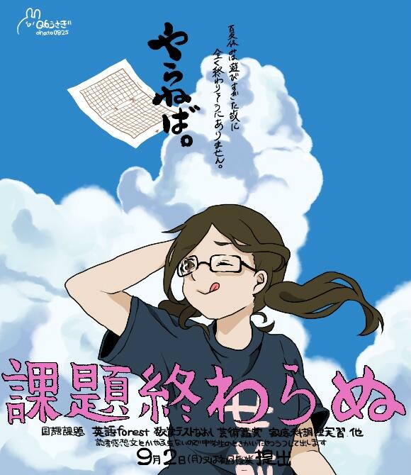 大人気 風立ちぬ をトレースしたパロディーネタ多すぎわろたwwwwwwww オレ的ゲーム速報 刃 大人気 風立ちぬ をトレースしたパロディーネタ多すぎわろたwwwwwwww オレ的ゲーム速報 刃