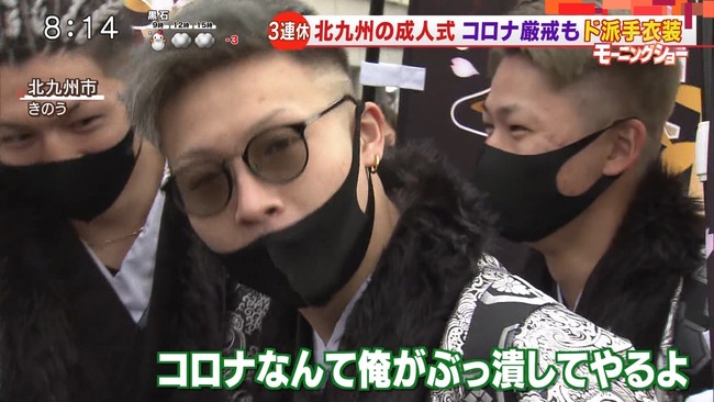 成人式でイキりまくってる新成人さん コロナに対してとんでもなくかっこいい一言を放ってしまう オレ的ゲーム速報 刃