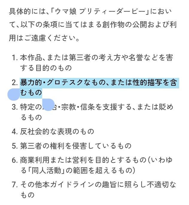 ����̼�����Ϻ���饹�ȡ������ɥ饤�󡡵��󡡰�ȿ������ˡΧ�������˴�Ϣ��������-06